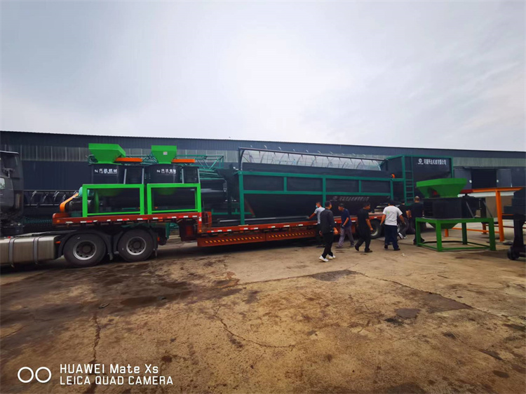 黑龍江綏化年產(chǎn)5萬(wàn)噸有機(jī)肥顆粒生產(chǎn)線,年產(chǎn)5萬(wàn)噸摻混肥生產(chǎn)線第一車(chē)