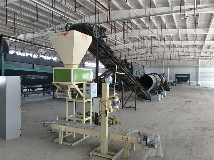 有機肥料自動包裝機 粉狀單斗肥料打包機 定量稱重裝袋機 生產廠家